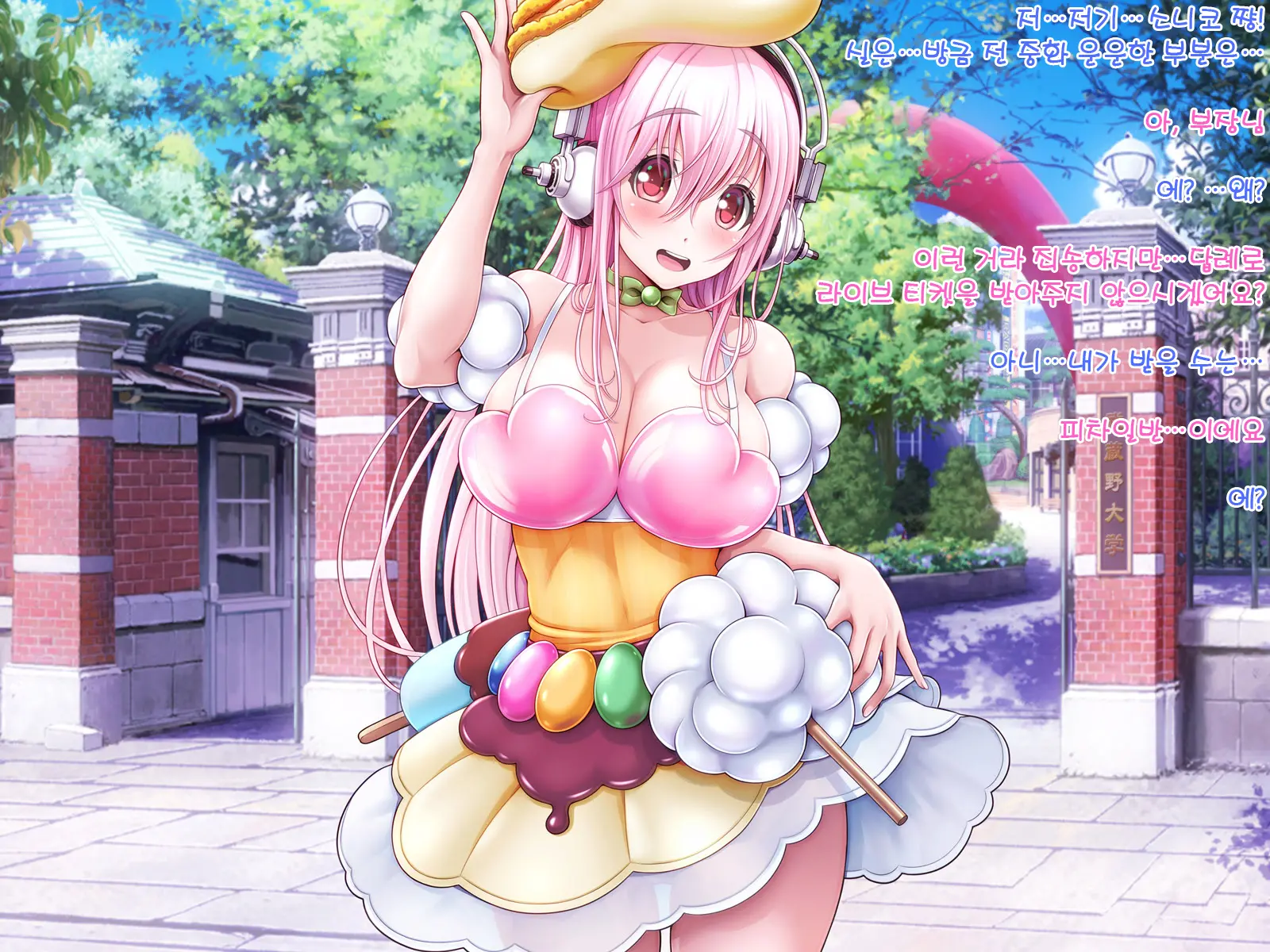 Super Sonico Sabun Gekijou 9